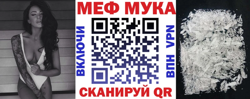 Наркошоп Воронеж Alpha-PVP  Псилоцибиновые грибы  МАРИХУАНА  КОКАИН  ГАШ 