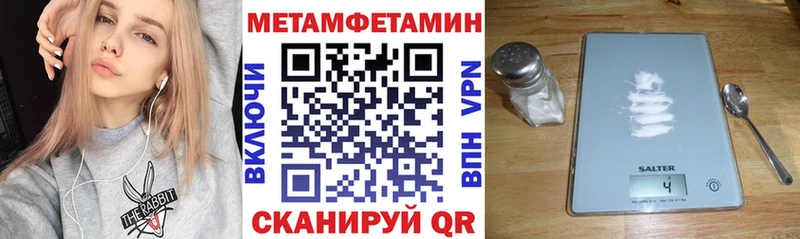 АМФЕТАМИН 98%  darknet формула  Воронеж  купить наркотик 