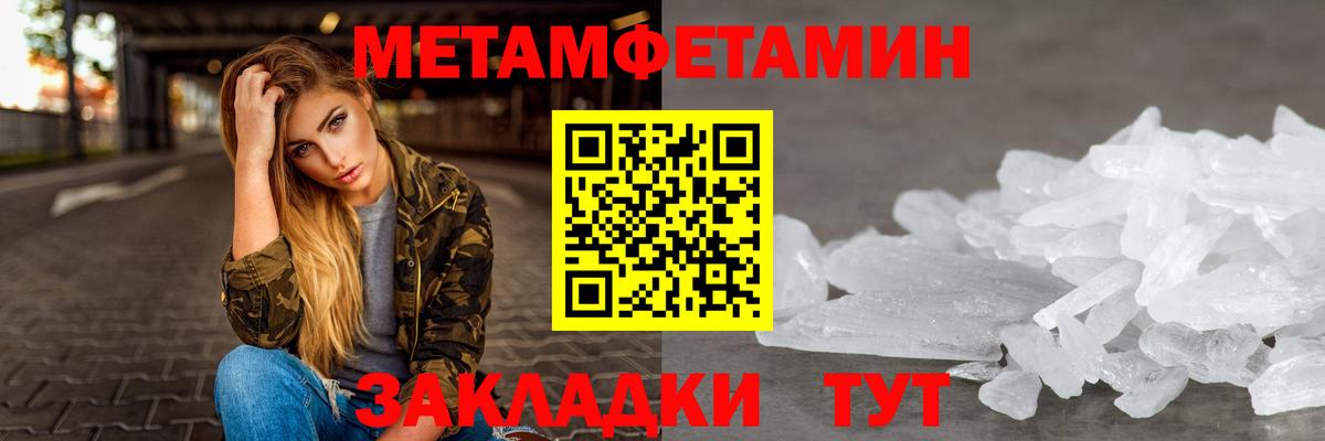 Мяу-Мяу  Воронеж  СОЛЬ CK  Ляпка  Вход с VPN  Кокаин  Гашик 