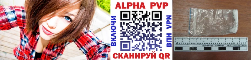 купить наркотики сайты  Воронеж  APVP крисы CK 