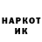 Наркотические марки 1,8мг Middle Blocker