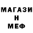 Метадон белоснежный Ruslan Savitsky