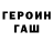 Метамфетамин винт RAINT USIY