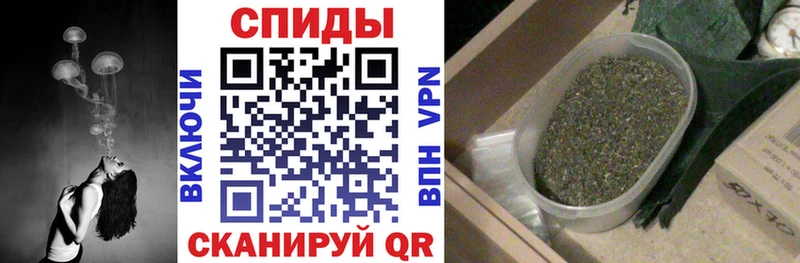наркошоп  Воронеж  БУТИРАТ 1.4BDO 