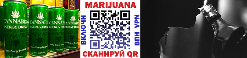 блэк спрут как войти  Воронеж  Cannafood конопля 
