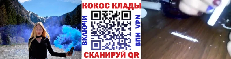 Кокаин 99%  Воронеж 