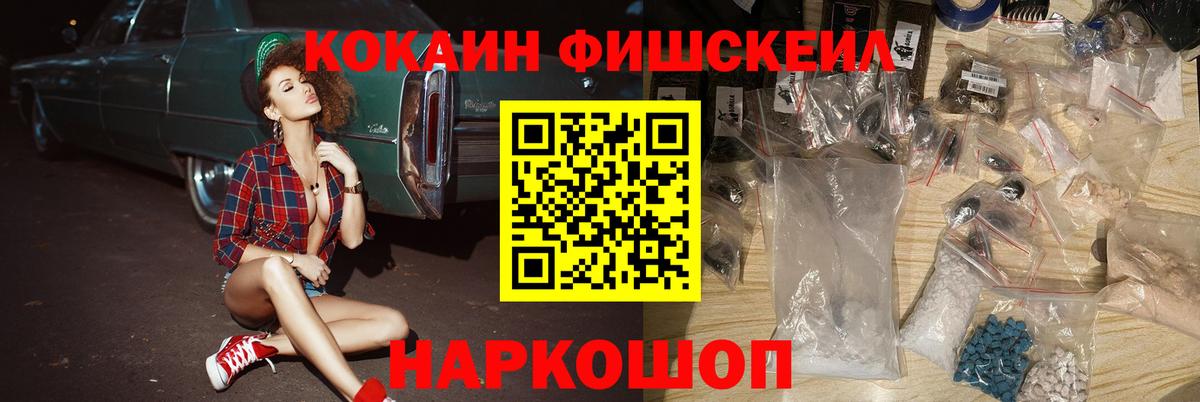 Кокаин 99% Воронеж