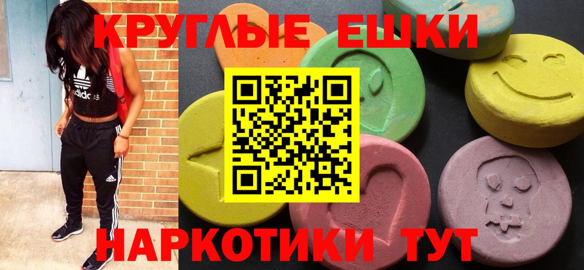 Экстази DUBAI  KRAKEN ССЫЛКА  Воронеж  Ecstasy 