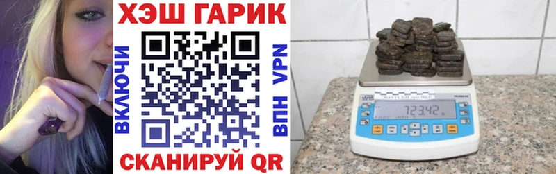 ГАШ ice o lator  гидра как войти  Воронеж  даркнет сайт 