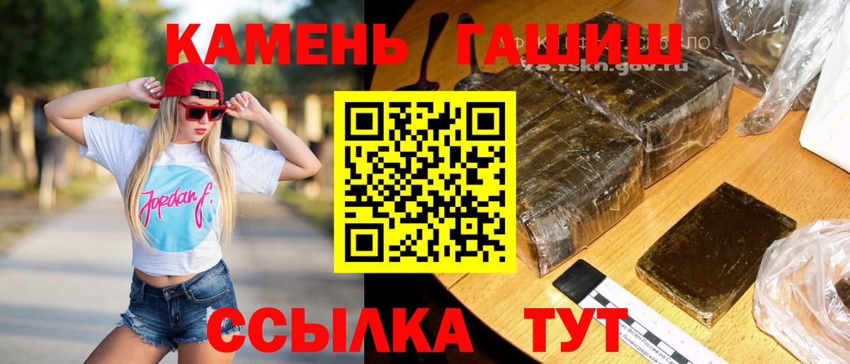 ГАШ Cannabis  ГАШИШ Cannabis  ГАШИШ  Воронеж 