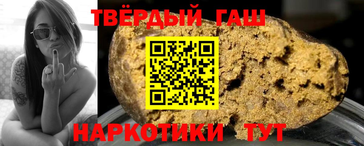 ГАШИШ гарик Воронеж