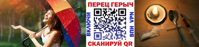 mega рабочий сайт  Воронеж  Героин VHQ 