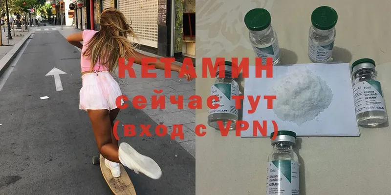 МЕГА ссылки  Воронеж  Кетамин ketamine 