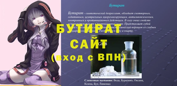 MDMA Premium VHQ Волосово