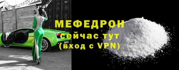 MESCALINE Краснослободск