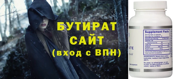 ПСИЛОЦИБИНОВЫЕ ГРИБЫ Куйбышев