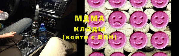 MDMA Premium VHQ Волосово