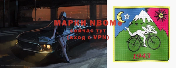 ПСИЛОЦИБИНОВЫЕ ГРИБЫ Куйбышев