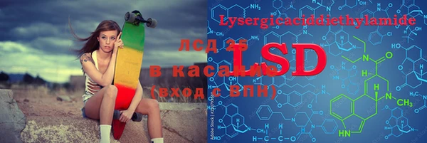спиды Кулебаки