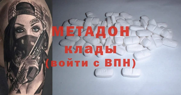 MDMA Premium VHQ Волосово