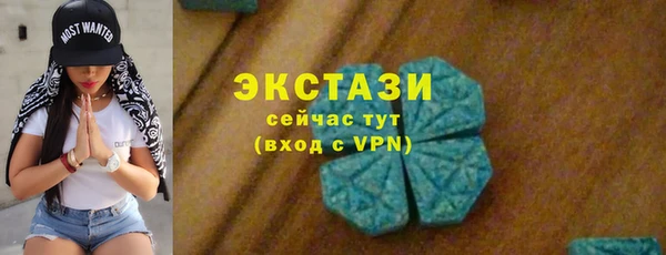 гашик Орск