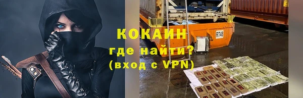 метамфетамин Кукмор
