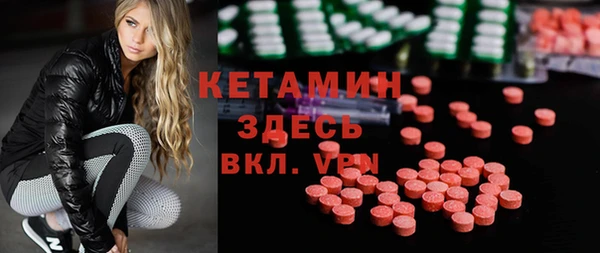 спиды Кулебаки