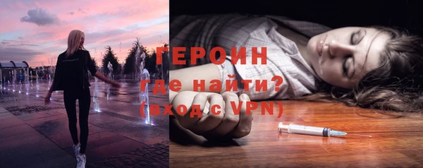 первитин Красноперекопск