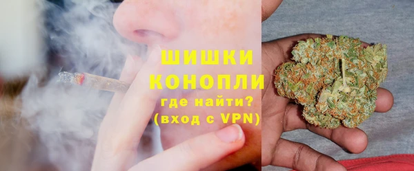 MDMA Premium VHQ Волосово