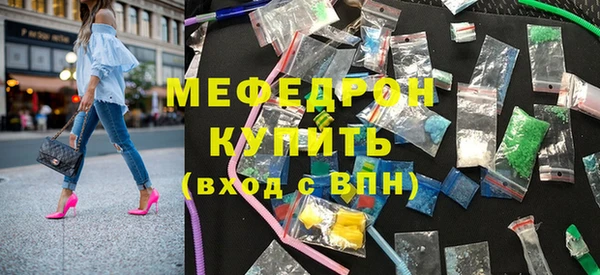 MDMA Premium VHQ Волосово