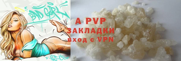 спиды Кулебаки