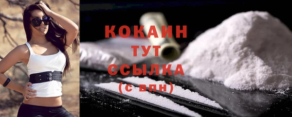 первитин Красноперекопск
