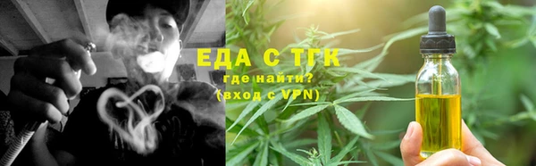 ПСИЛОЦИБИНОВЫЕ ГРИБЫ Куйбышев