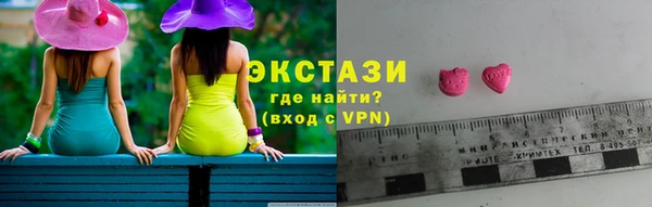 ПСИЛОЦИБИНОВЫЕ ГРИБЫ Куйбышев