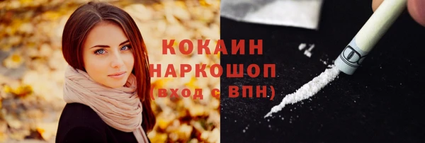 спиды Кулебаки