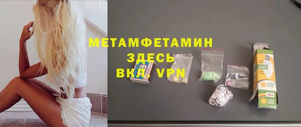 метамфетамин Кукмор