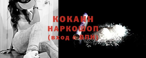 метамфетамин Кукмор
