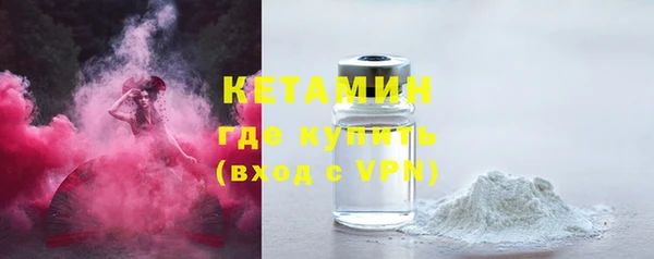 MESCALINE Краснослободск