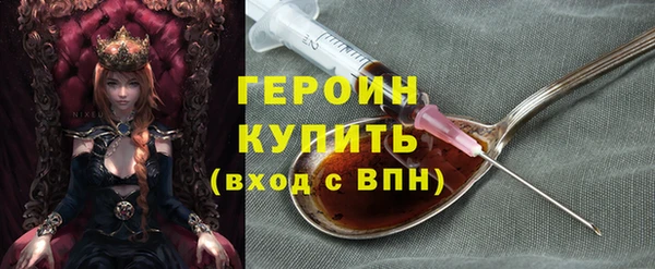 первитин Красноперекопск