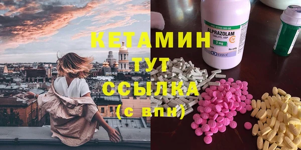 метамфетамин Кукмор