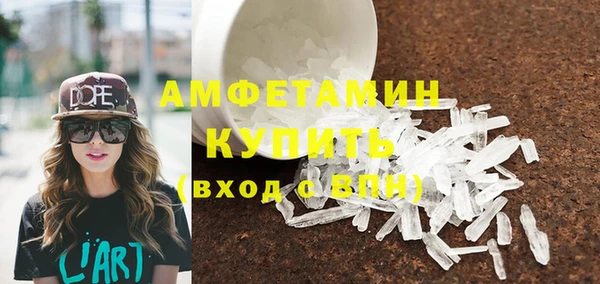 спиды Кулебаки