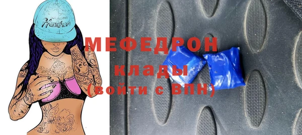 метамфетамин Кукмор