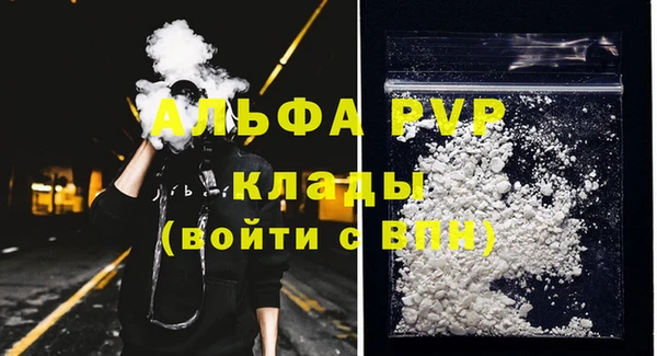 MDMA Premium VHQ Волосово