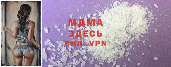 первитин Красноперекопск