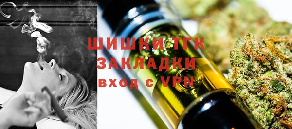 первитин Красноперекопск