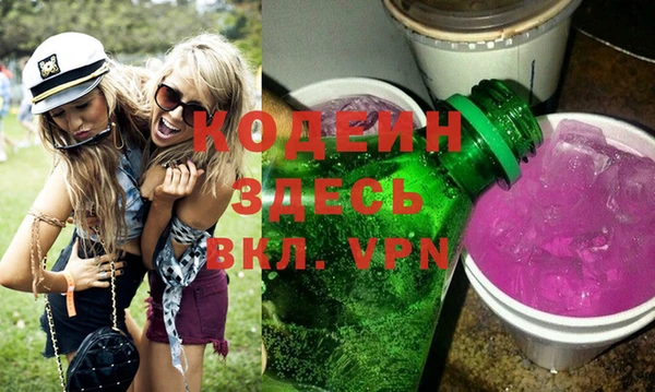 ПСИЛОЦИБИНОВЫЕ ГРИБЫ Куйбышев