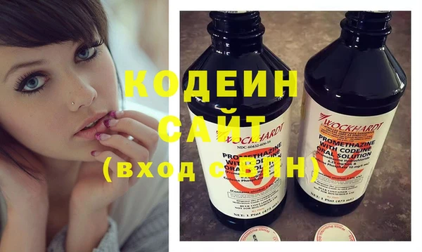 MESCALINE Краснослободск