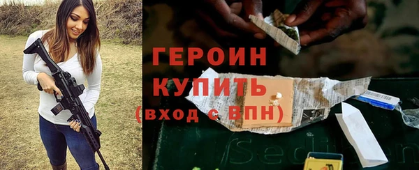ПСИЛОЦИБИНОВЫЕ ГРИБЫ Куйбышев