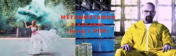 MESCALINE Краснослободск