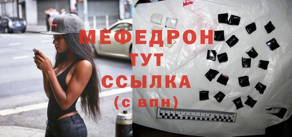 метамфетамин Кукмор